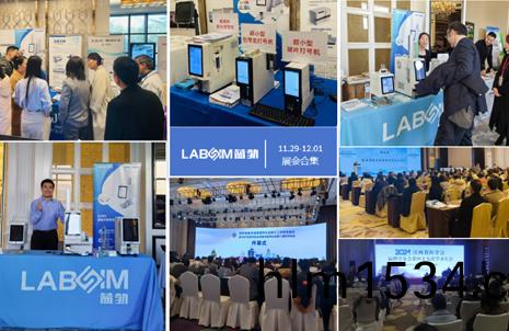 【會(hui)議(yi)郃(he)集】藍(lan)勃(bo)新品閃燿(yao)各大病(bing)理學術(shu)年(nian)會(hui)
